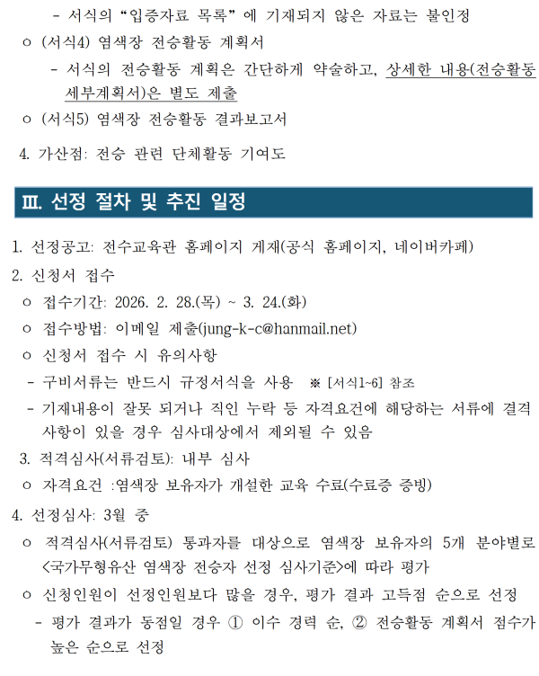 051e7720dd5bb67080ad4ceee1793f03_1772340