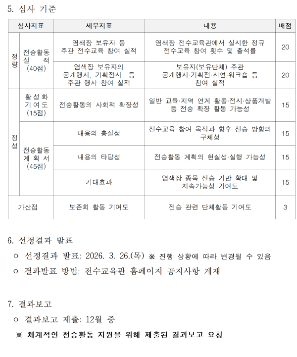 051e7720dd5bb67080ad4ceee1793f03_1772340