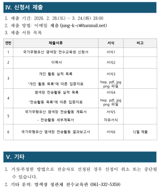 051e7720dd5bb67080ad4ceee1793f03_1772340